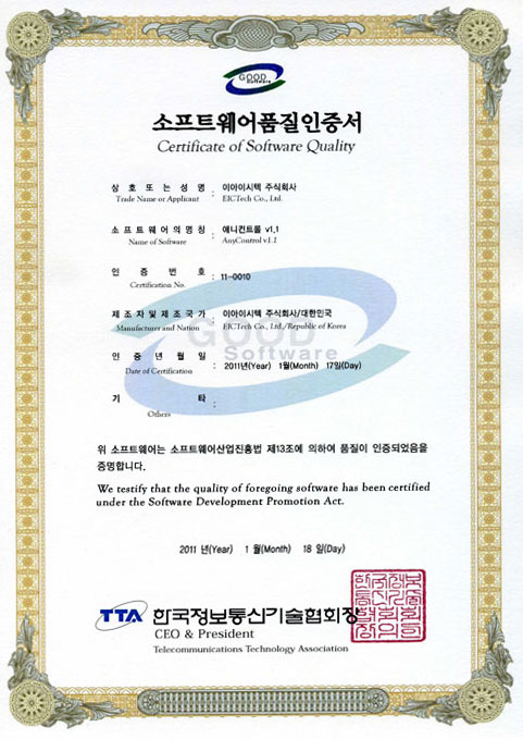 AnyControl v1.1(11-0010) 첨부파일 : 1646183751.jpg